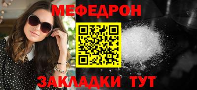 кокаин VHQ Обнинск