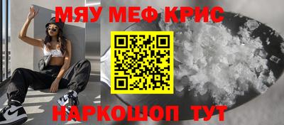мяу мяу мука Обь