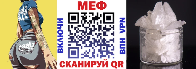 darknet наркотические препараты  KRAKEN онион  Тында  Меф мяу мяу 
