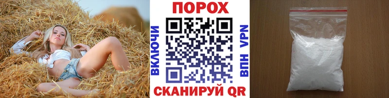 Метамфетамин Methamphetamine  Тында 