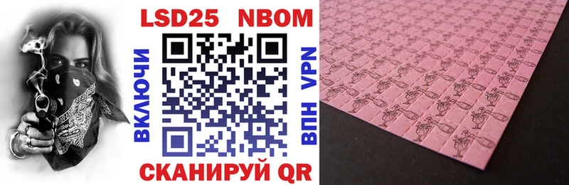 Марки NBOMe 1500мкг  кракен онион  Тында  где купить наркоту 