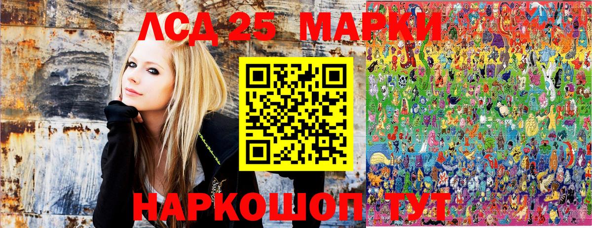 Марки N-bome 1500мкг  Наркотические марки  купить наркоту  Тында 