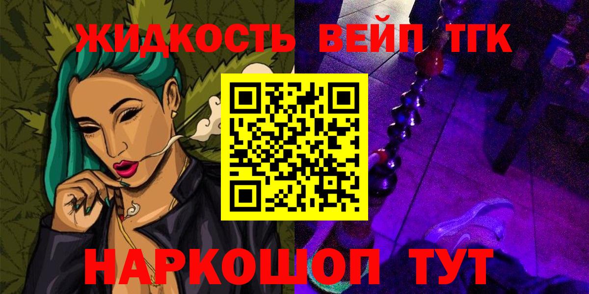 ТГК Wax Тында