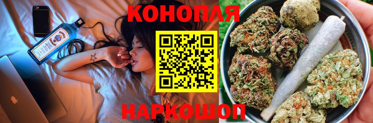 Марихуана Bruce Banner  Бошки Шишки план  Тында  Канабис Ganja  Бошки Шишки марихуана 