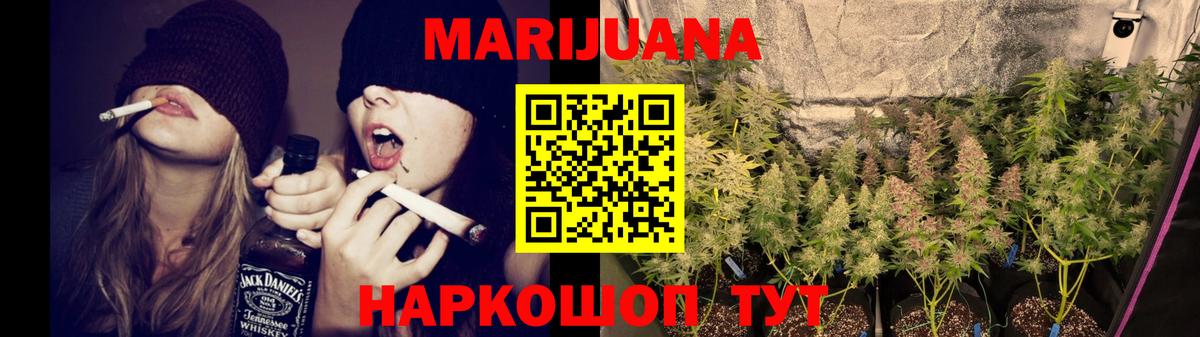 Конопля SATIVA & INDICA  Канабис индика  Каннабис White Widow  Тында  Шишки марихуана THC 21%  Вход с VPN 