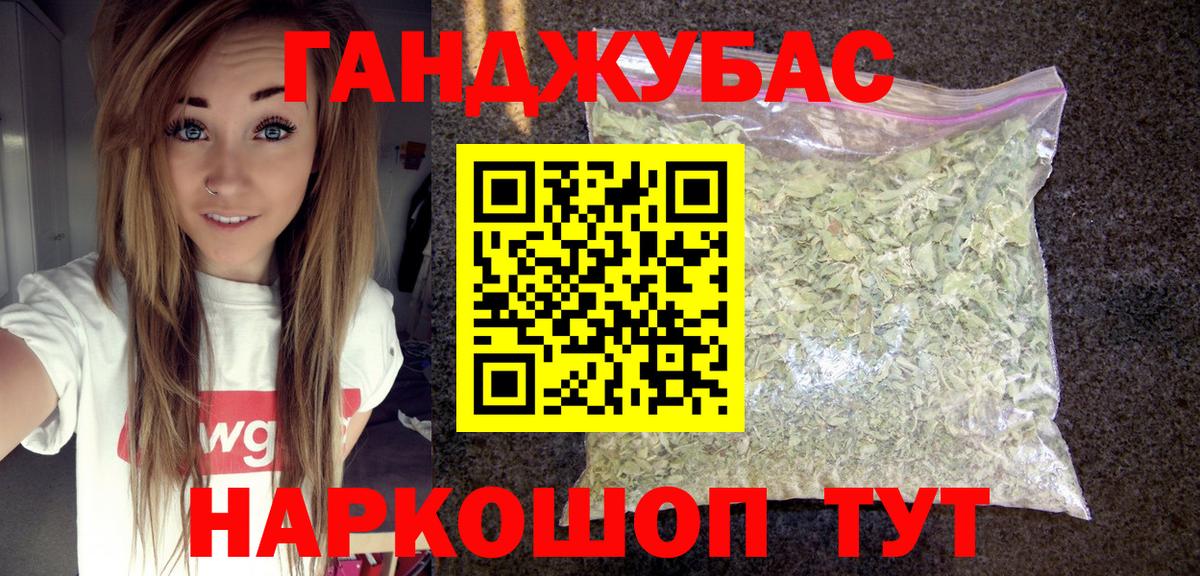 МАРИХУАНА LSD WEED Тында